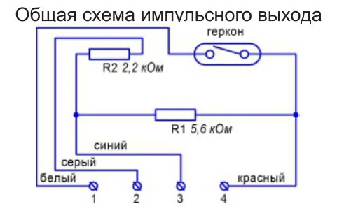 Схема подключения CВКМ-И_геркон.jpg